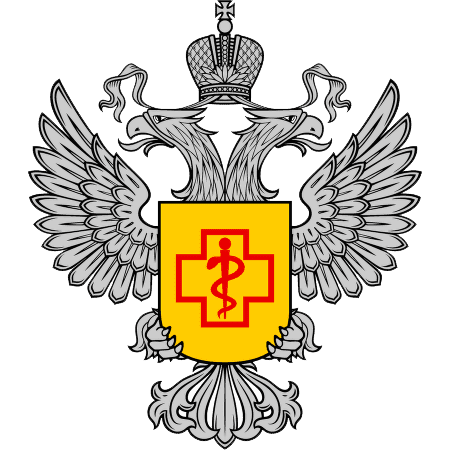 Территориальное управление Роспотребнадзора 